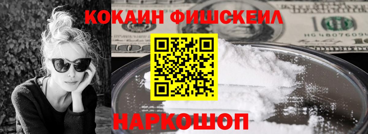 Кокаин Перу Балашиха