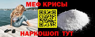 индика Татарск