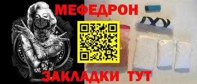 прущий лед Тара
