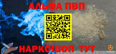 кокс Тверь