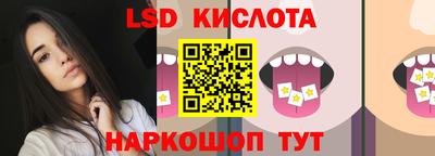 мяу мяу кристалл Туймазы
