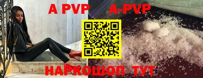 Альфа ПВП Тулун