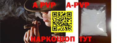 прущий лед Тара