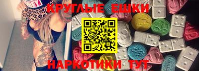 индика Татарск