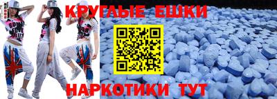индика Татарск