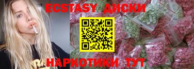 Альфа ПВП Тулун