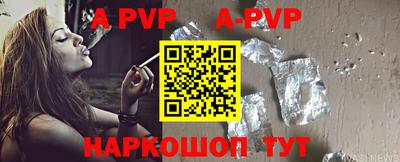 Альфа ПВП Тулун