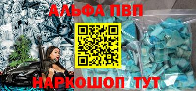 прущий лед Тара