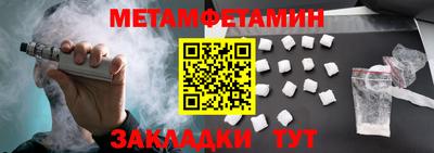 прущий лед Тара