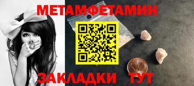 индика Татарск