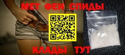 прущий лед Тара