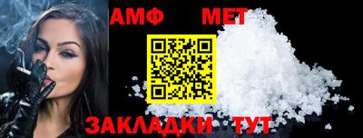 мяу мяу кристалл Туймазы