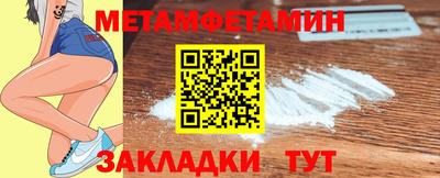 индика Татарск