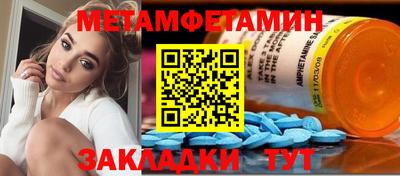 индика Татарск