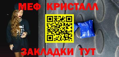 индика Татарск