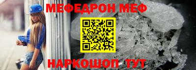 прущий лед Тара