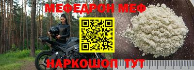 прущий лед Тара