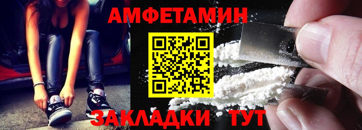 Метамфетамин Methamphetamine  Метамфетамин Methamphetamine  Вход с VPN  Балашиха 