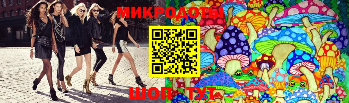 Балашиха  Галлюциногенные грибы Cubensis  Вход с VPN  Галлюциногенные грибы Psilocybine cubensis 