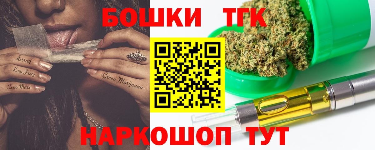 Бошки марихуана семена Балашиха